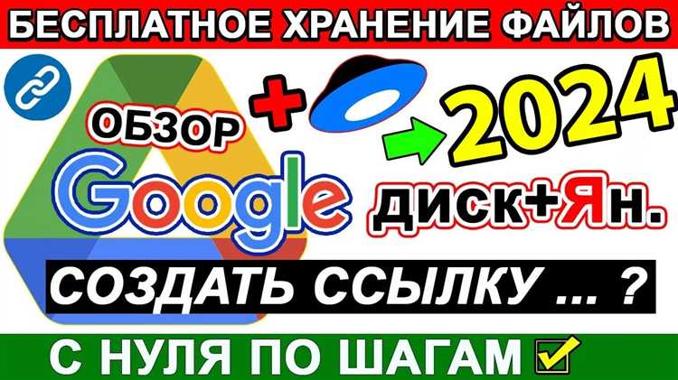 Просмотр HTML файла в Google Документах