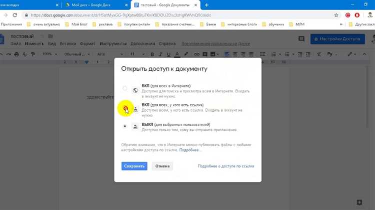 Как посмотреть html на гугл диске