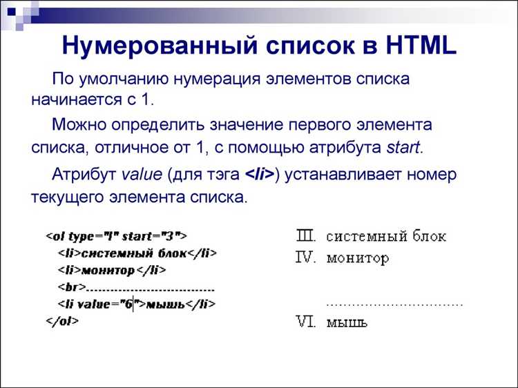 Использование JavaScript для вычисления порядка элементов