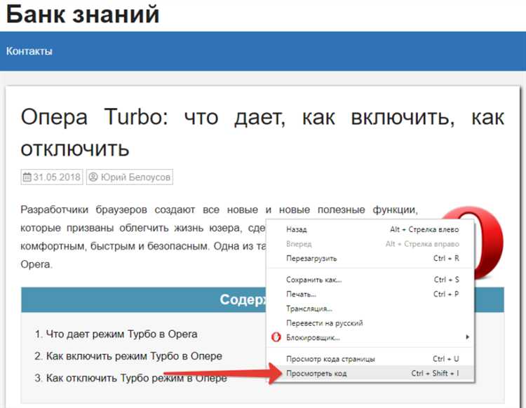 Применение CSS псевдокласса :nth-child для поиска номера