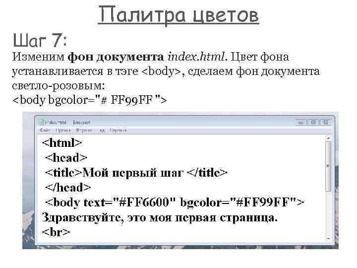 Хотите, я ещё добавлю примеры кода для разных вариантов фоновых изображений?
