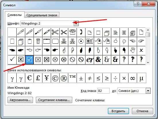 Создание нестандартного вида галочки с помощью SVG