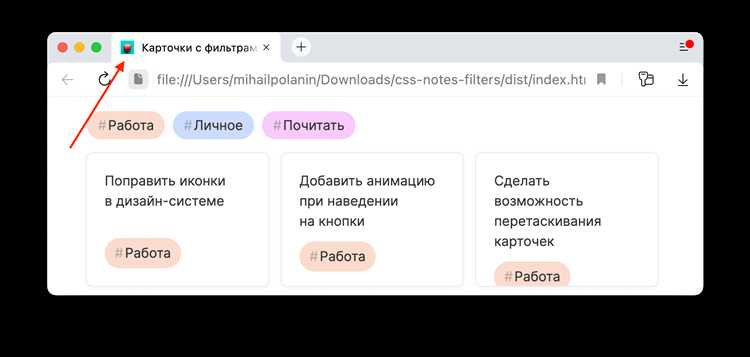 Оптимизация иконки для быстрого загрузки страницы