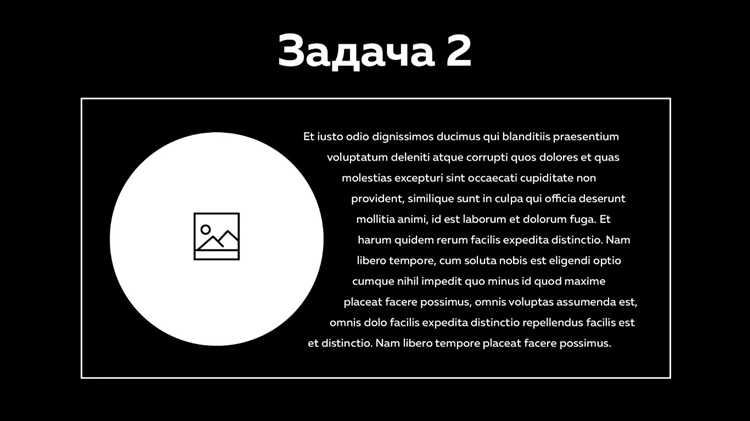 Адаптивность текста под изображением для мобильных устройств