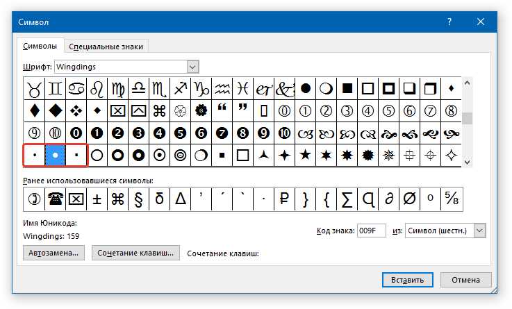 Особенности точек в email-ссылках в теге
