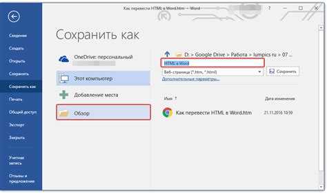 Выбор программного обеспечения для записи экрана