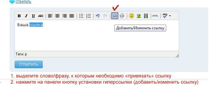 Как прикрепить ссылку к изображению в html