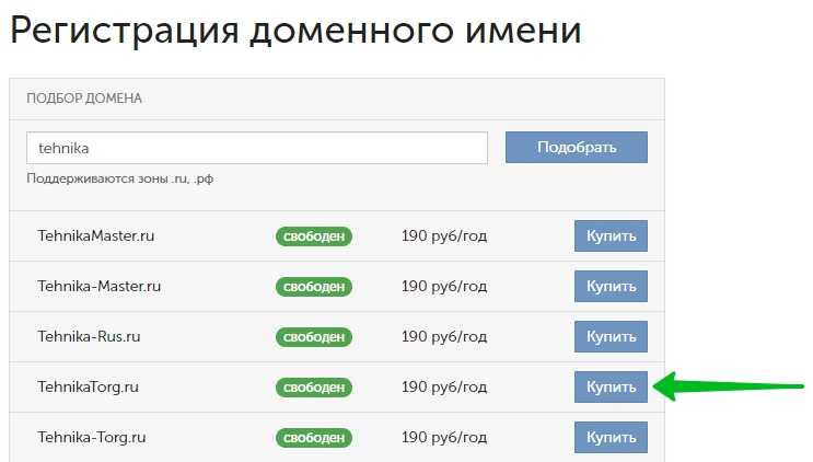 Загрузка HTML-файлов на хостинг через FTP