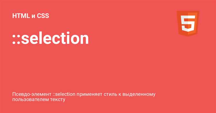 Работа с динамическим обновлением значения с помощью событий
