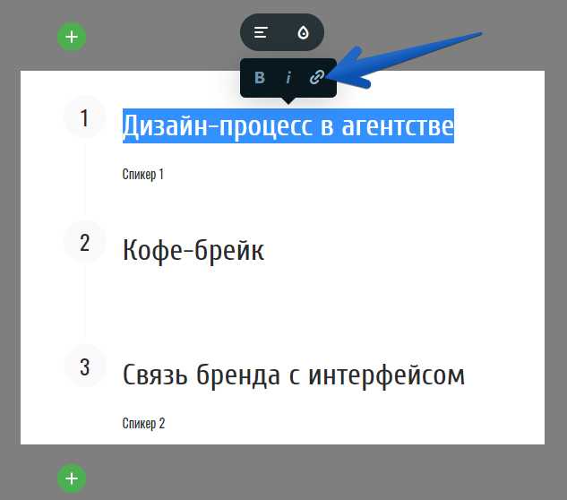 Как привязать текст к картинке в html