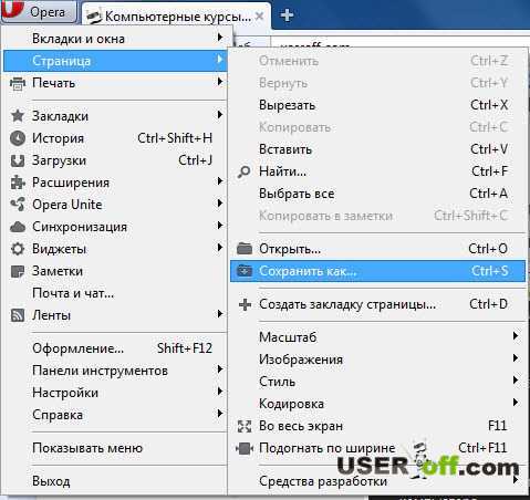 Как использовать локальные базы данных для хранения HTML