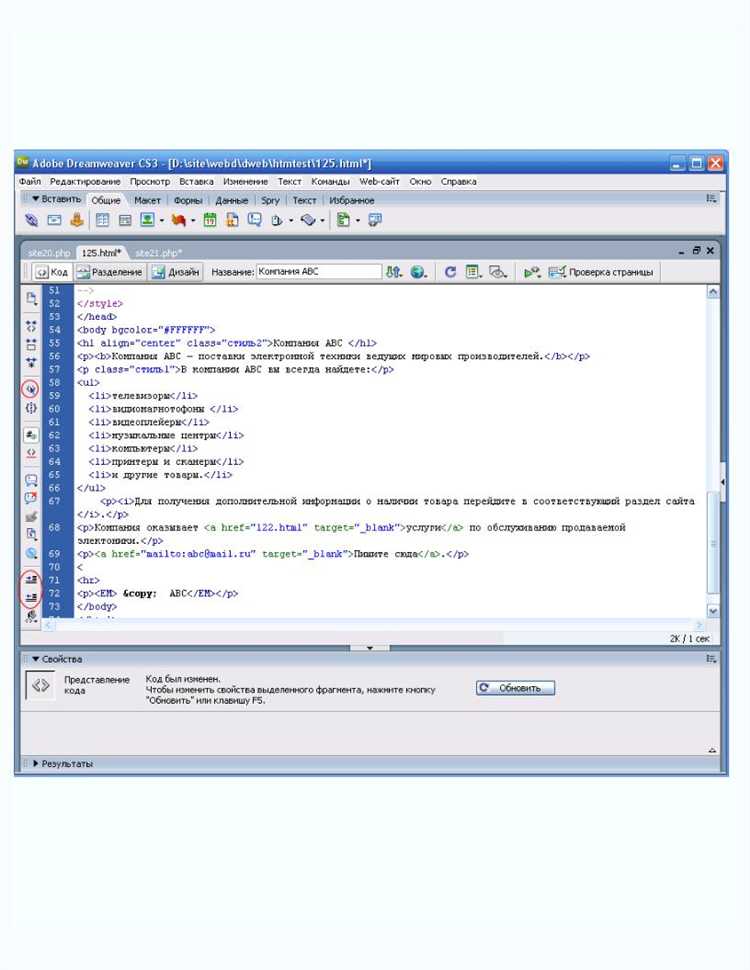 Передача параметров в функции через HTML элементы