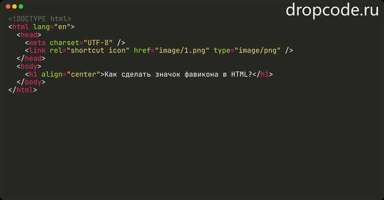 Как выбрать подходящее изображение для фавикона