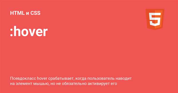 Создание анимированного появления тени через box-shadow