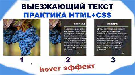 Как прописать hover в html