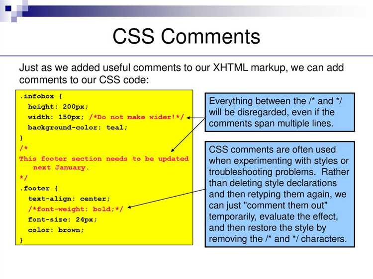 Синтаксис HTML-комментария