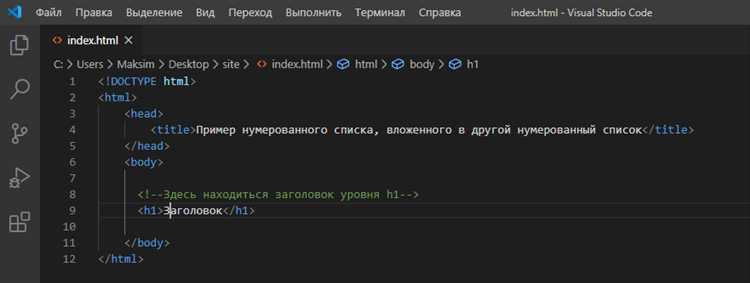 Как прописать комментарий в html