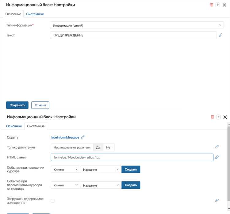 Добавление встроенных стилей с помощью атрибута style