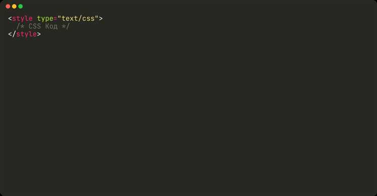Подключение внешнего файла CSS к HTML-документу