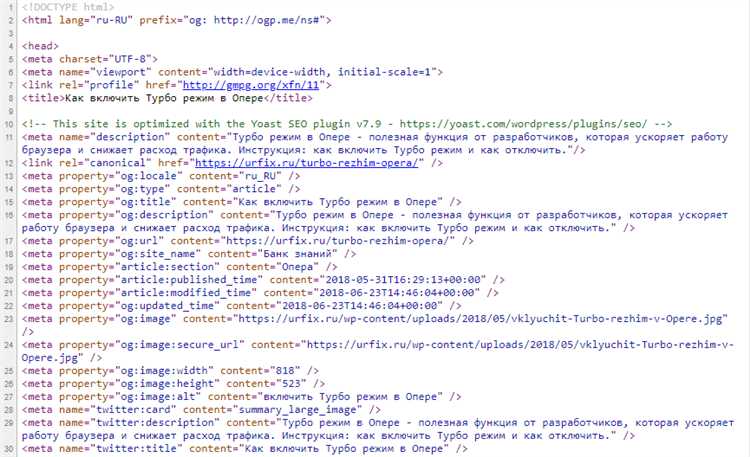 Поиск элементов на странице с помощью инструментов разработчика