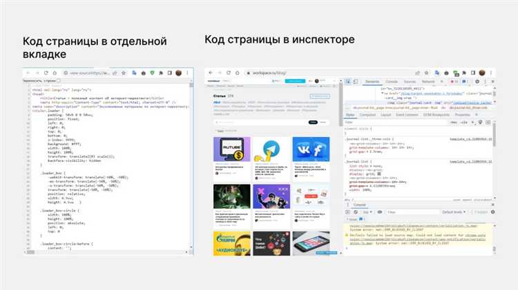 Навигация по вкладке 