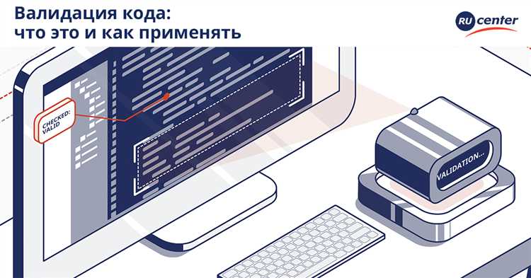 Автоматизация проверки кода с помощью CI/CD инструментов