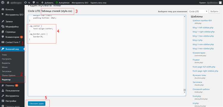 Проверка соответствия HTML стандартам (HTML5 и другие)