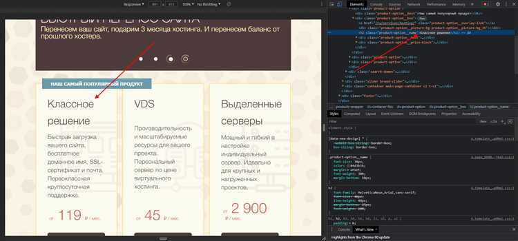 Проверка синтаксиса с помощью валидаторов