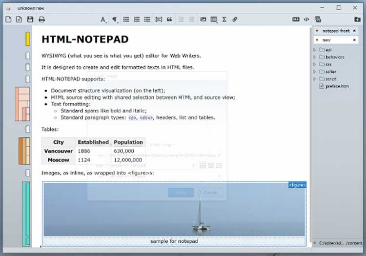 Настройка Notepad для работы с HTML