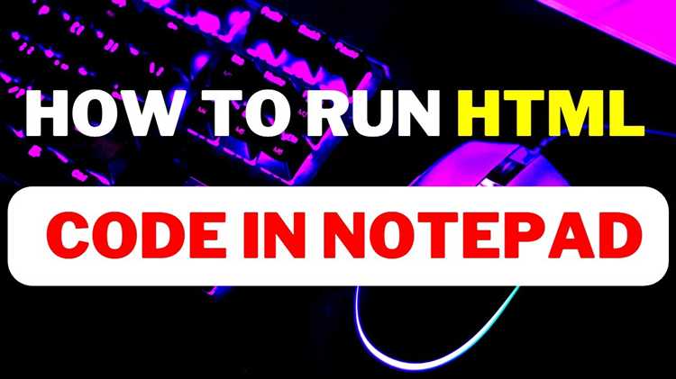 Как работать с notepad для html
