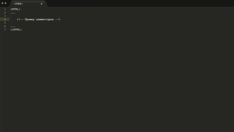 Как раскомментировать одну строку HTML-кода вручную