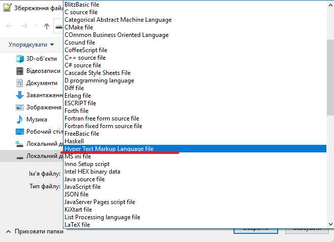 Как сохранить HTML документ в формате PDF перед печатью