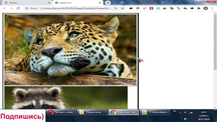 Выравнивание элементов через абсолютное позиционирование