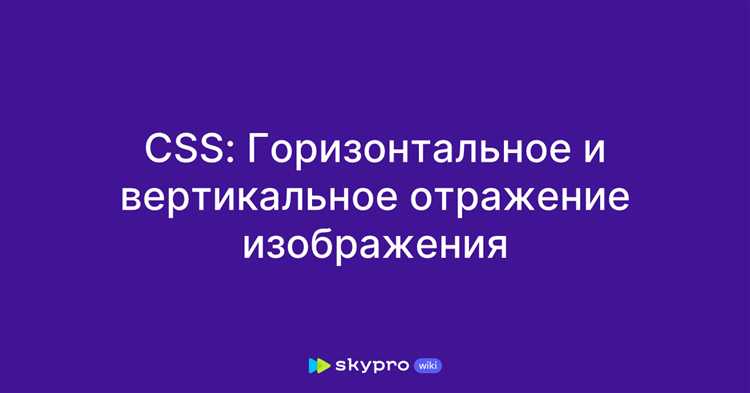 Создание горизонтального списка с помощью CSS