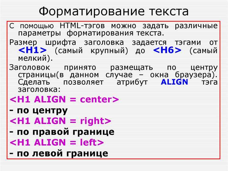 Использование CSS для выравнивания изображения и текста
