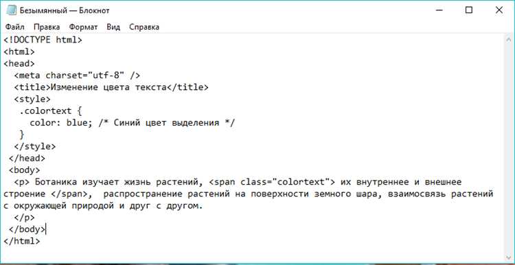 Выравнивание текста с помощью CSS