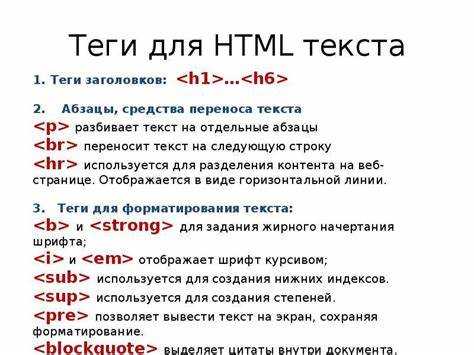 Применение тега <blockquote> для цитат
