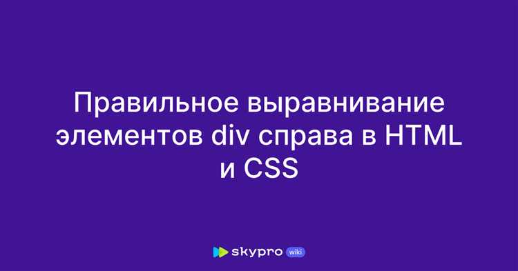 Выравнивание текста в тегах p, h1-h6, span через CSS