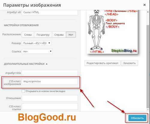 Использование свойства height для body
