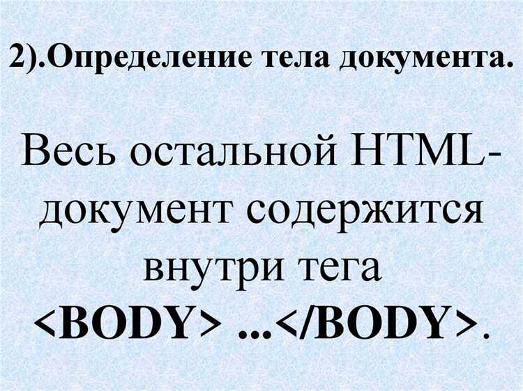 Установка размеров body с использованием vh и vw