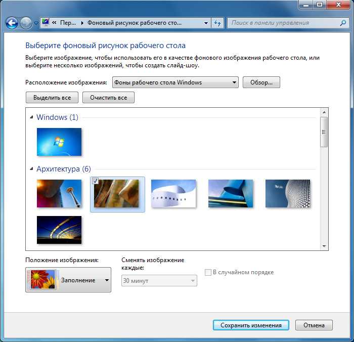 Особенности использования viewport-единиц (vw и vh) для растяжки изображения