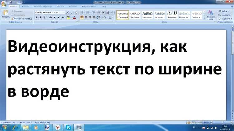 Применение flexbox для распределения текста