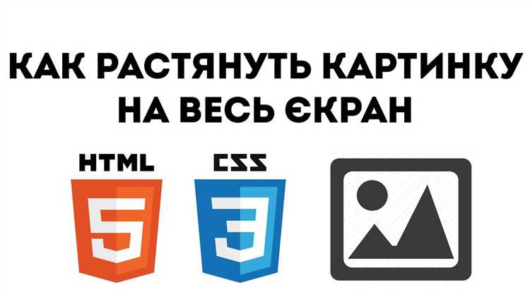 Ошибки при растягивании ячеек и способы их исправления