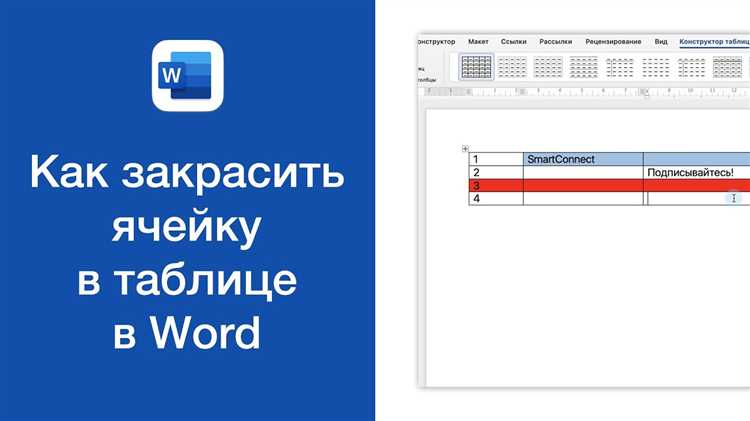 Как растянуть ячейку в html