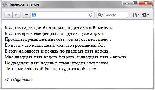Почему не стоит использовать undefined для разделения абзацев