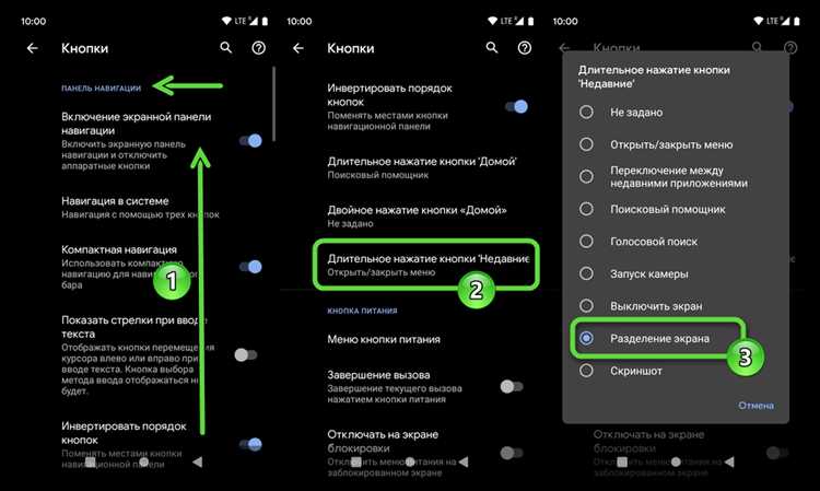 Как добавить прокрутку в одну из частей экрана