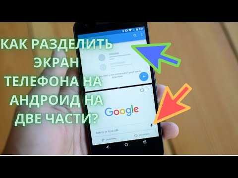 Как задать фиксированную ширину для одной из частей экрана