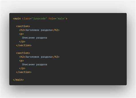 Реализация вертикального разделения с помощью CSS Grid