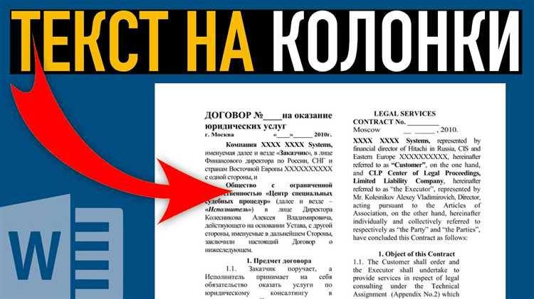 Использование CSS Grid для колонок