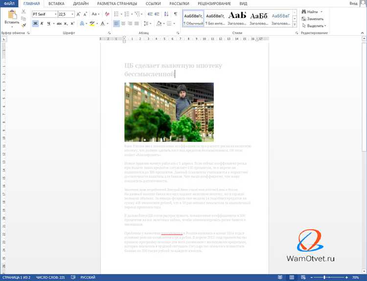 Использование grid layout